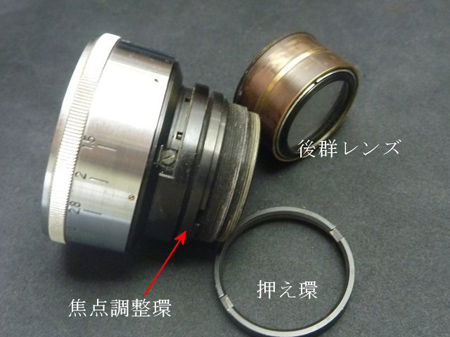 Sonnar 50mm 1.5　潰れた前枠
