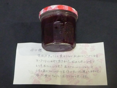青根の棚田