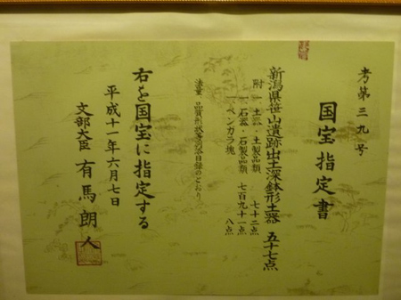 十日町での農作業