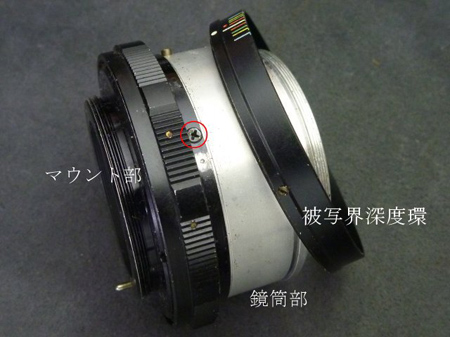 EBC FUJINON 55mm 1:1.8 編(後期・最終型)