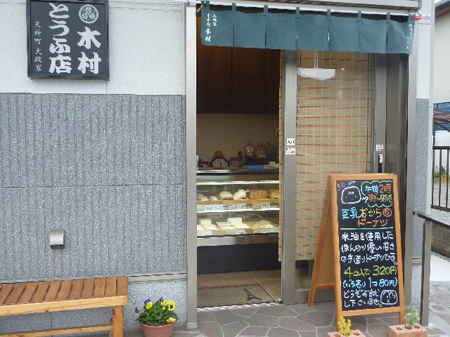 八つ頭の葉枝