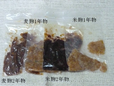 大豆味噌