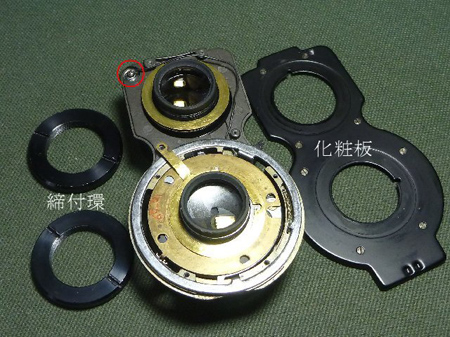 SEKOR 80mm 1:3.7
