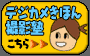 �o���R���e���c�u�f�W�J�����ق�B�e�m�v��
