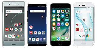 スマートフォン