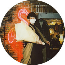 林