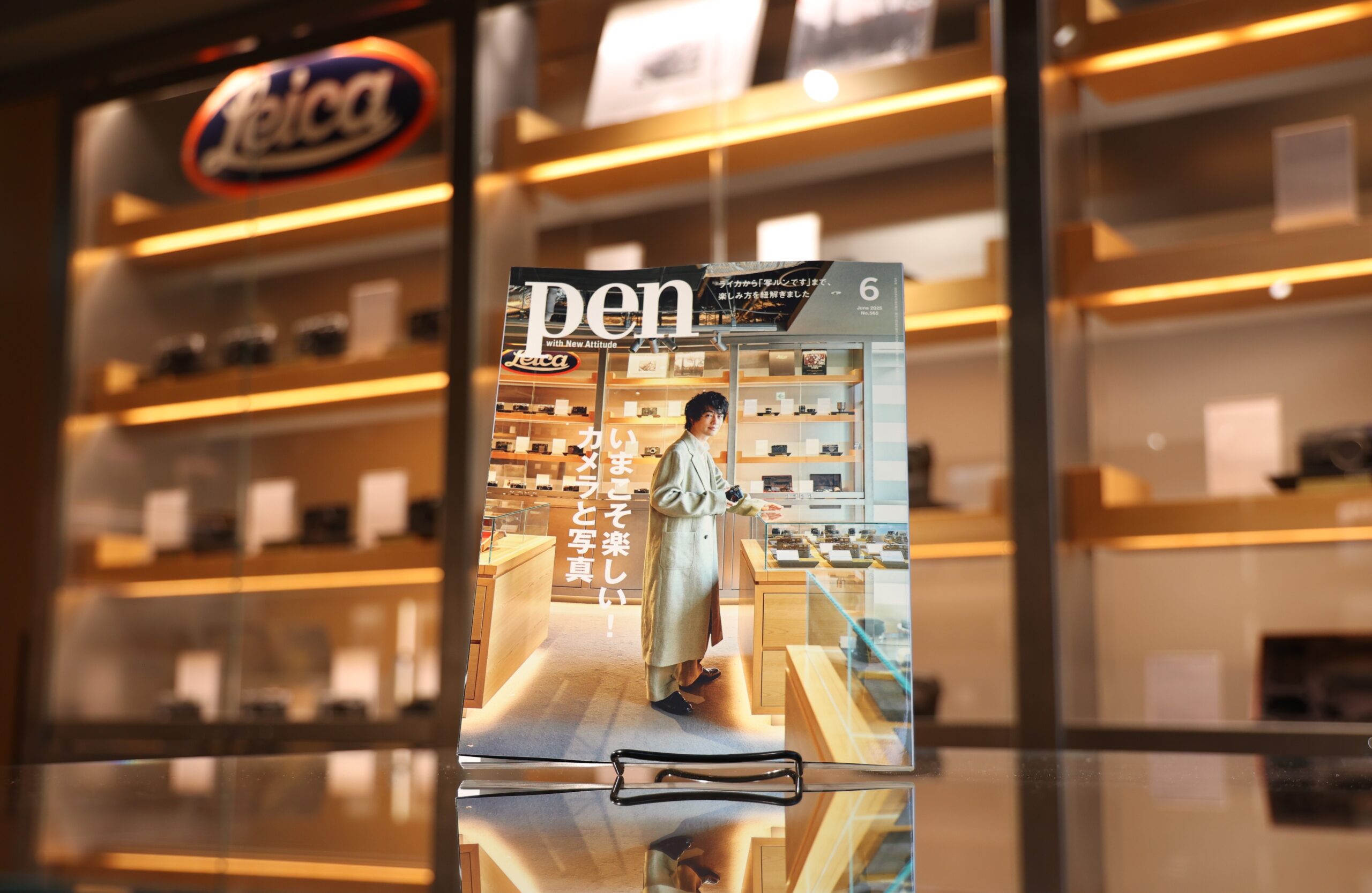 新宿 北村写真機店が雑誌 『Pen』(2025年6月号)に掲載されました