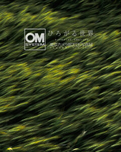 OM SYSTEM ×平野はじめミニトークイベント開催！9月22日 @ 東京カメラ部2026写真展 渋谷ヒカリエ OM SYSTEMブース