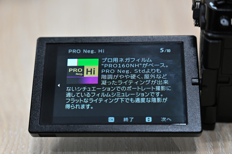 18_X-S10の製品画像.jpg