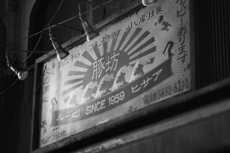 アサヒペンタックス SMC Takumar 105mm F2.817.jpg