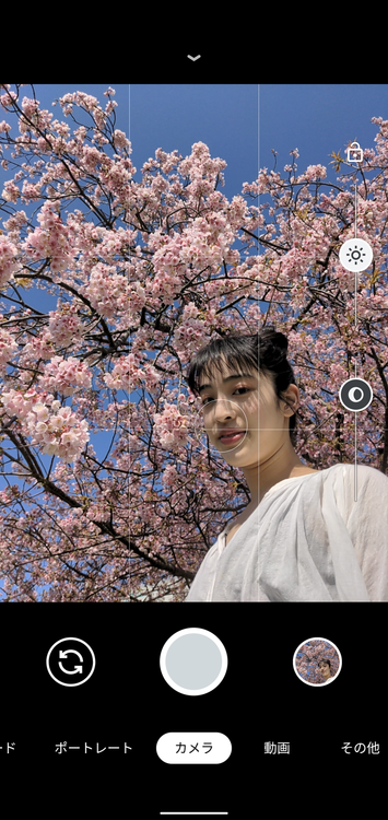 蜈噂Screenshot_20200312-125658.png