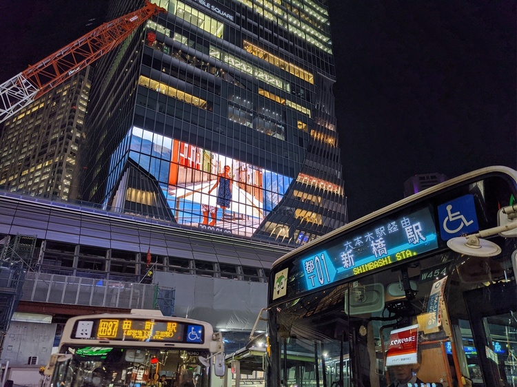 渋谷バスターミナルの写真.jpg