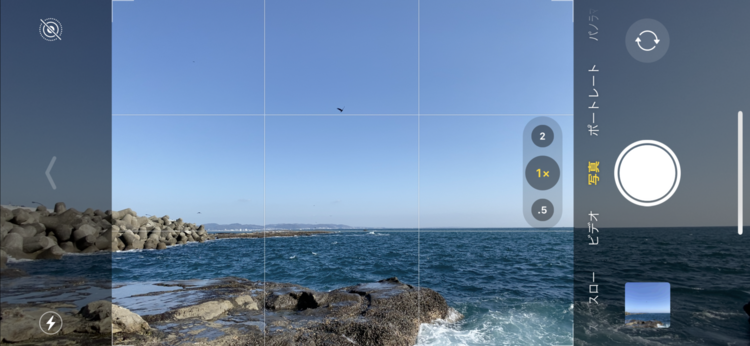 スマートフォンで風景を撮影するコツ6