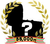 35,000円のミラーレス一眼シルエット