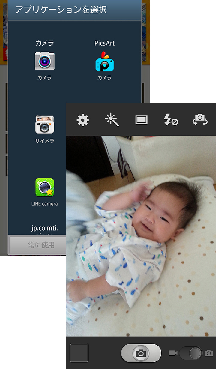 その場で撮影、または保存されている写真を利用できます