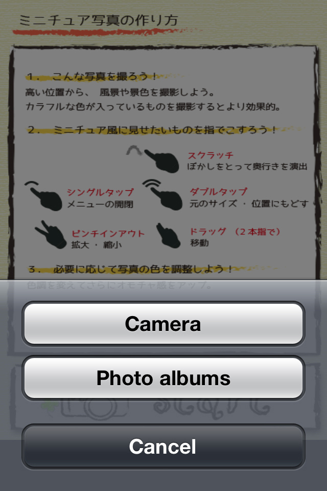 元の写真とはまったく違う鮮やかな写真が表示されました!