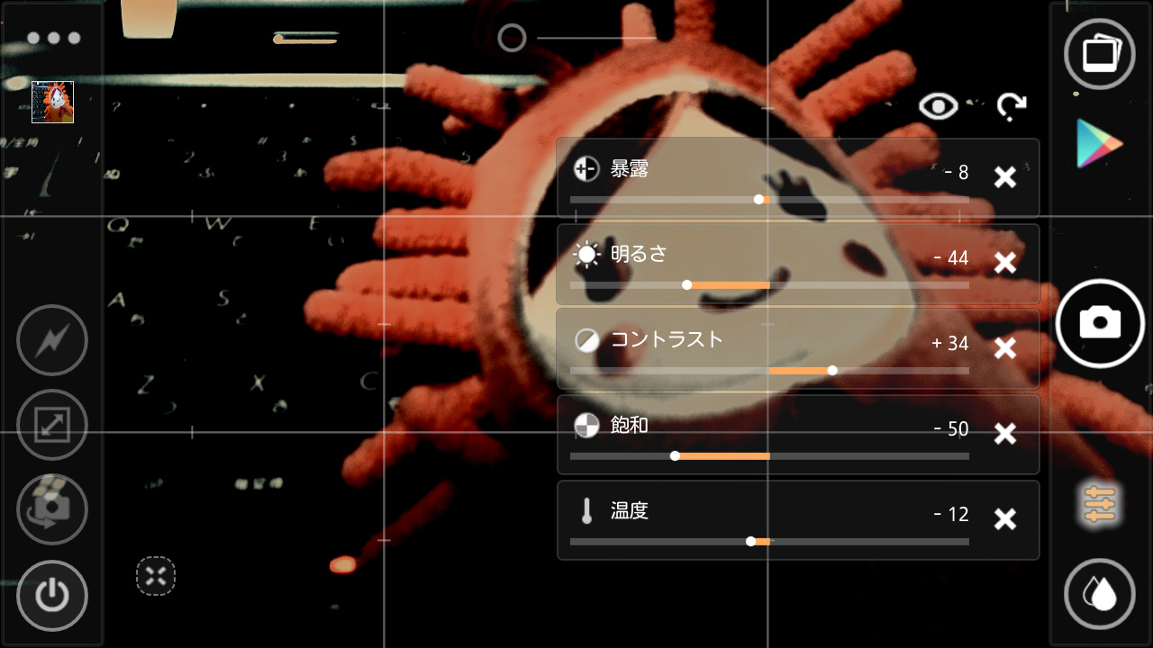 気に入ったエフェクトはお気に入りに追加!