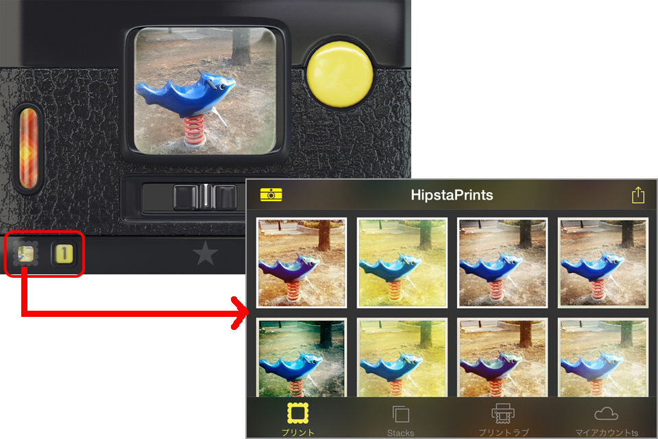 フィルムやフラッシュの選択も本物みたいですね!