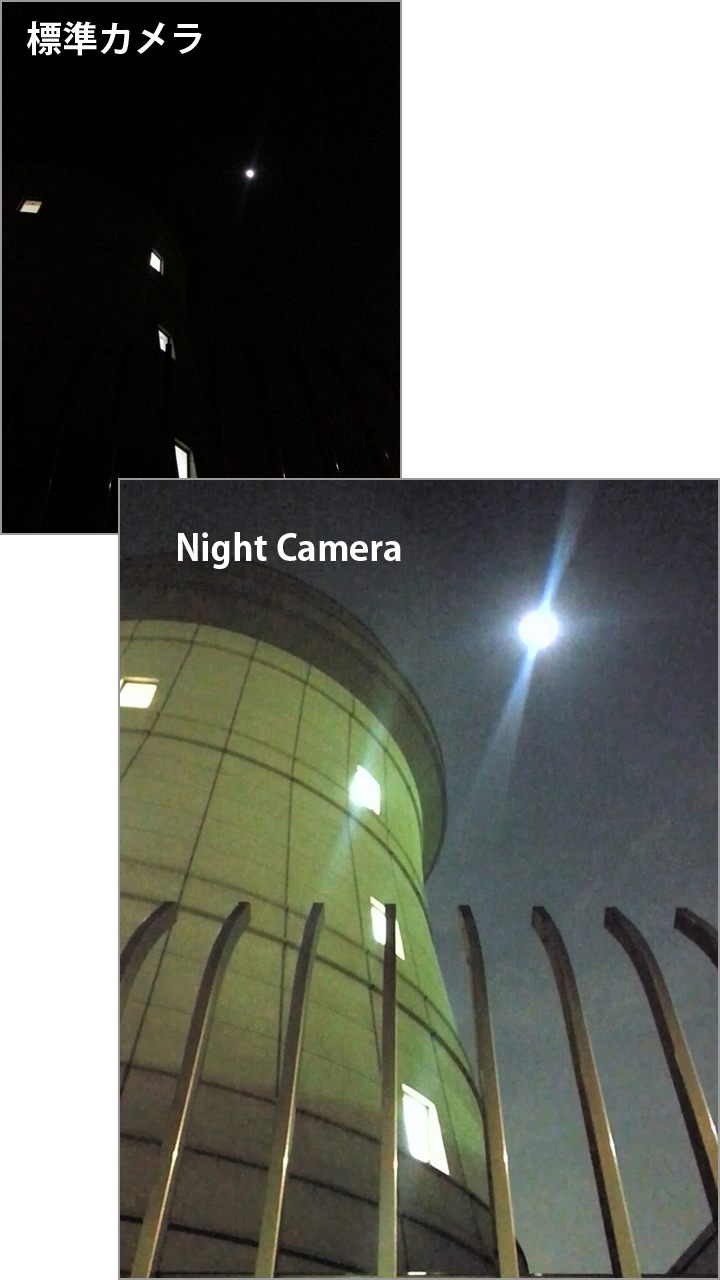 夜景もこんなに綺麗に撮影できます!