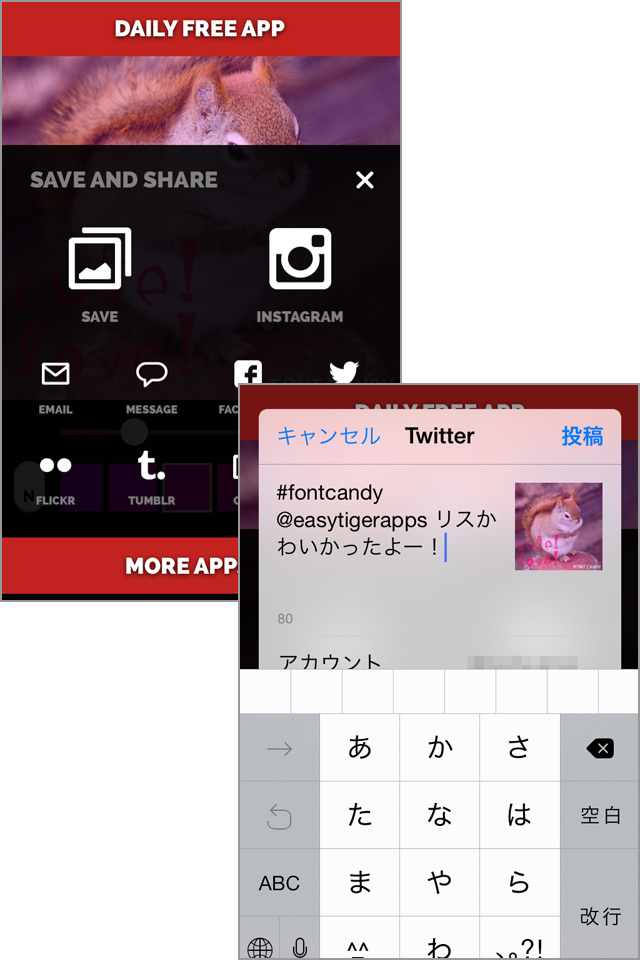 CDジャケットのようなおしゃれな写真ができました!
