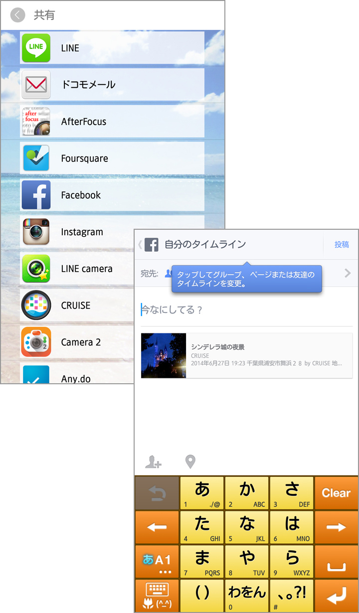 投稿された写真を眺めるだけでも楽しいアプリです!
