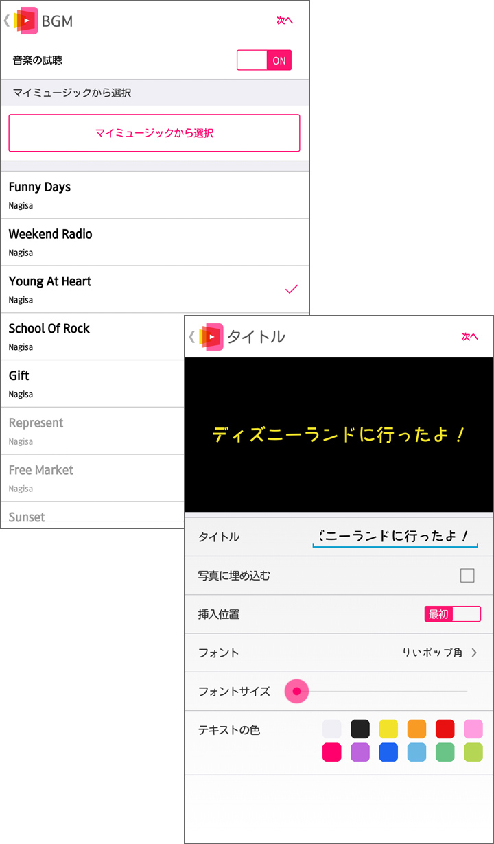 フィルターによって雰囲気が変わりますね!