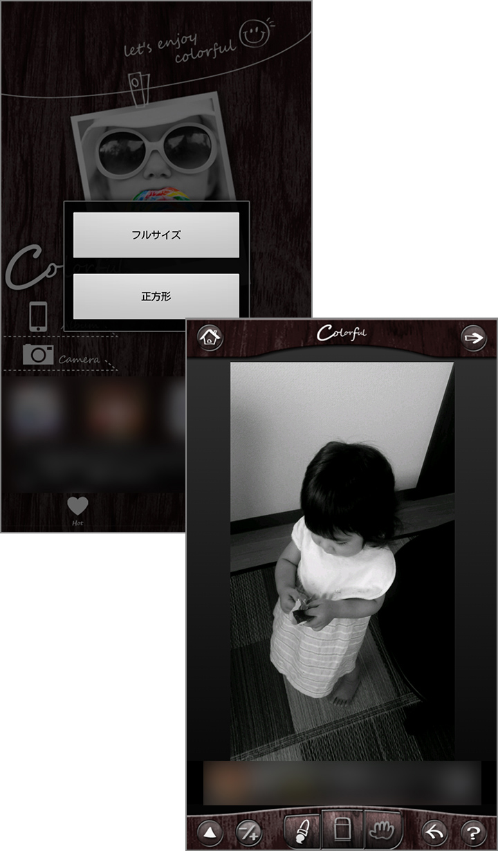 使用する写真はモノクロで表示されます。