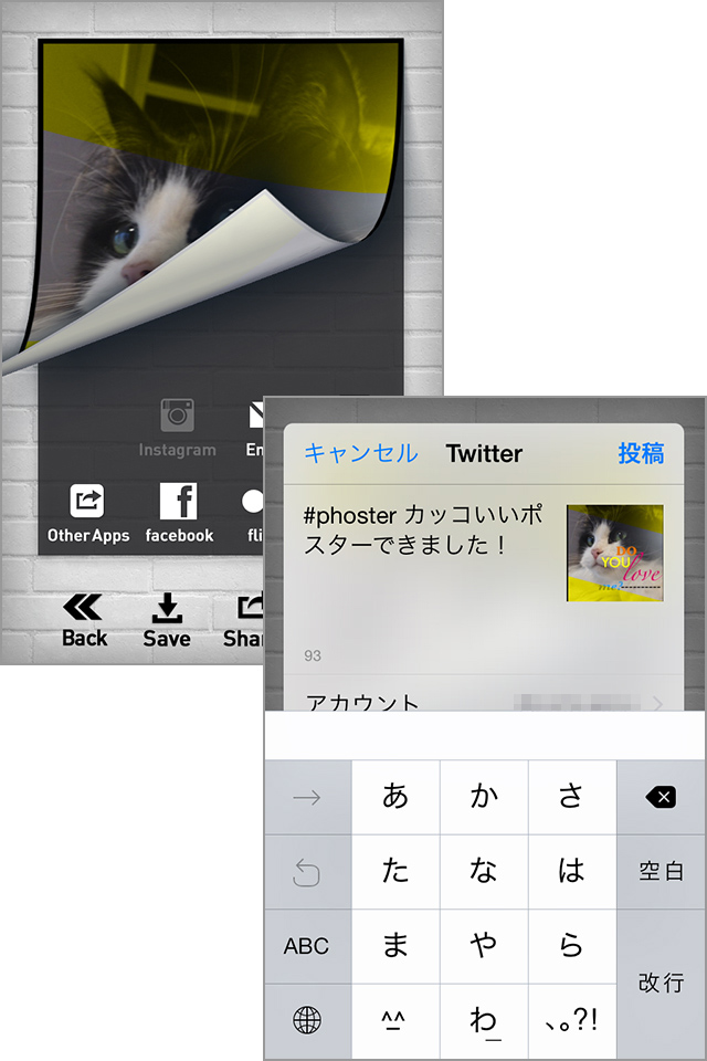 元は同じ写真でもまったく違った印象に!