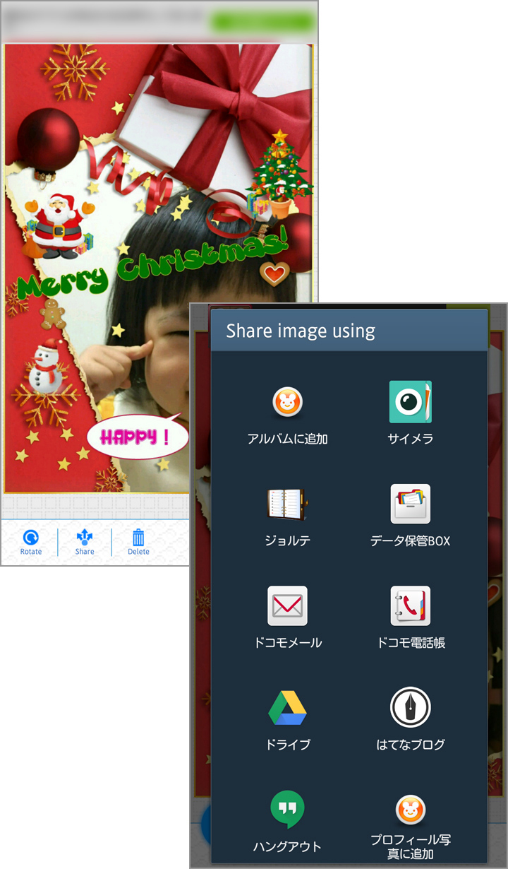 クリスマスが待ち遠しくなる写真ができました!