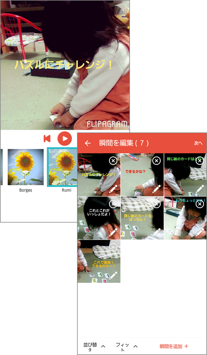iTunesの人気曲を30秒お試しで使うこともできます!
