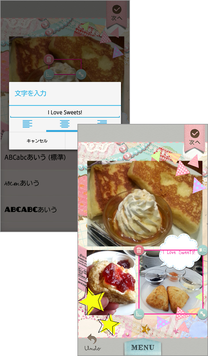 かわいいフォントやスタンプがたくさん用意されています!