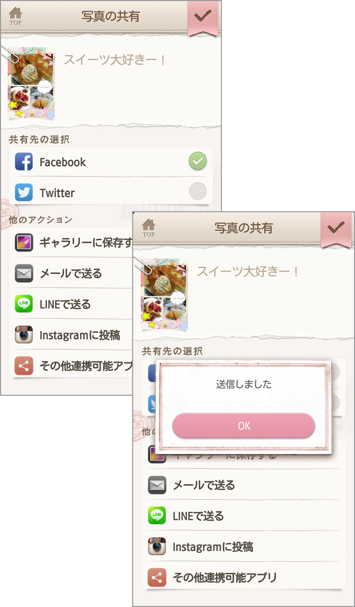 あなただけの素敵な1枚を作りましょう♪