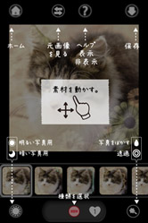使い方が詳しく確認できるので安心です!