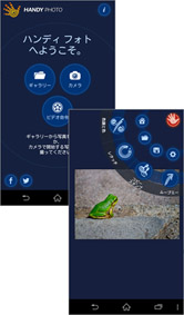 画面をタッチしたりスワイプするだけの簡単操作!