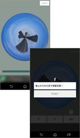 写真が惑星のように加工されました!