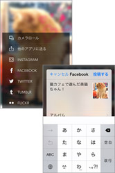 薄暗く陰気だった写真が明るくおしゃれな雰囲気に!