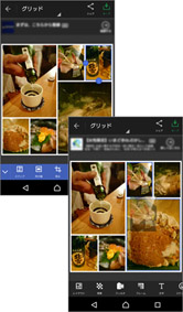 最大15枚の写真をカンタン自由にレイアウト!