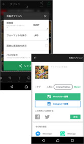 思い出をぎゅっとまとめた、楽しいコラージュ画像の完成です!