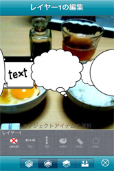 「ふきだし」や「集中線」など、漫画に欠かせないアイテムも充実!