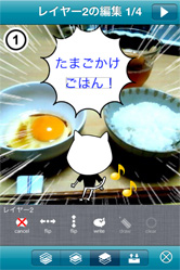 「ふきだし」や「集中線」など、漫画に欠かせないアイテムも充実!