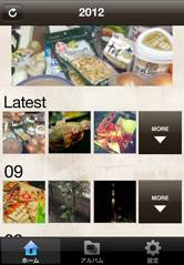 TwitterやFacebookなどの写真を一覧表示!
