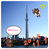 「LINE」やその他SNSで共有してね♪