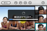 全員が良い表情の集合写真になりました!