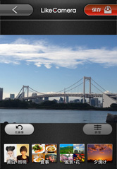 青空が綺麗な夕焼け空になりました!