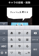 エフェクトや落書きで写真を彩りましょう!