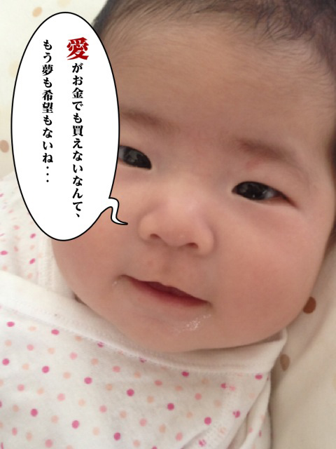 かわいい写真がフレームを付けるだけでおもしろ写真に!