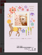 編集画面