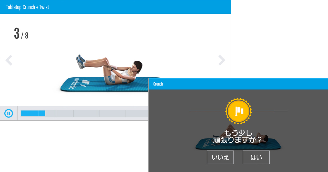 Six Pack(6つに割れた腹筋)を目指しましょう!