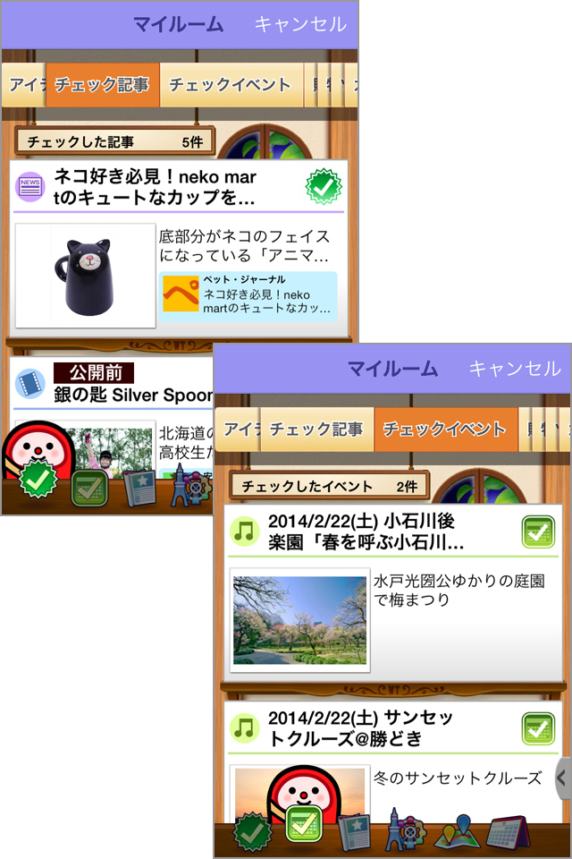 イベント情報満載で、どこへ行こうか迷っちゃいますね!