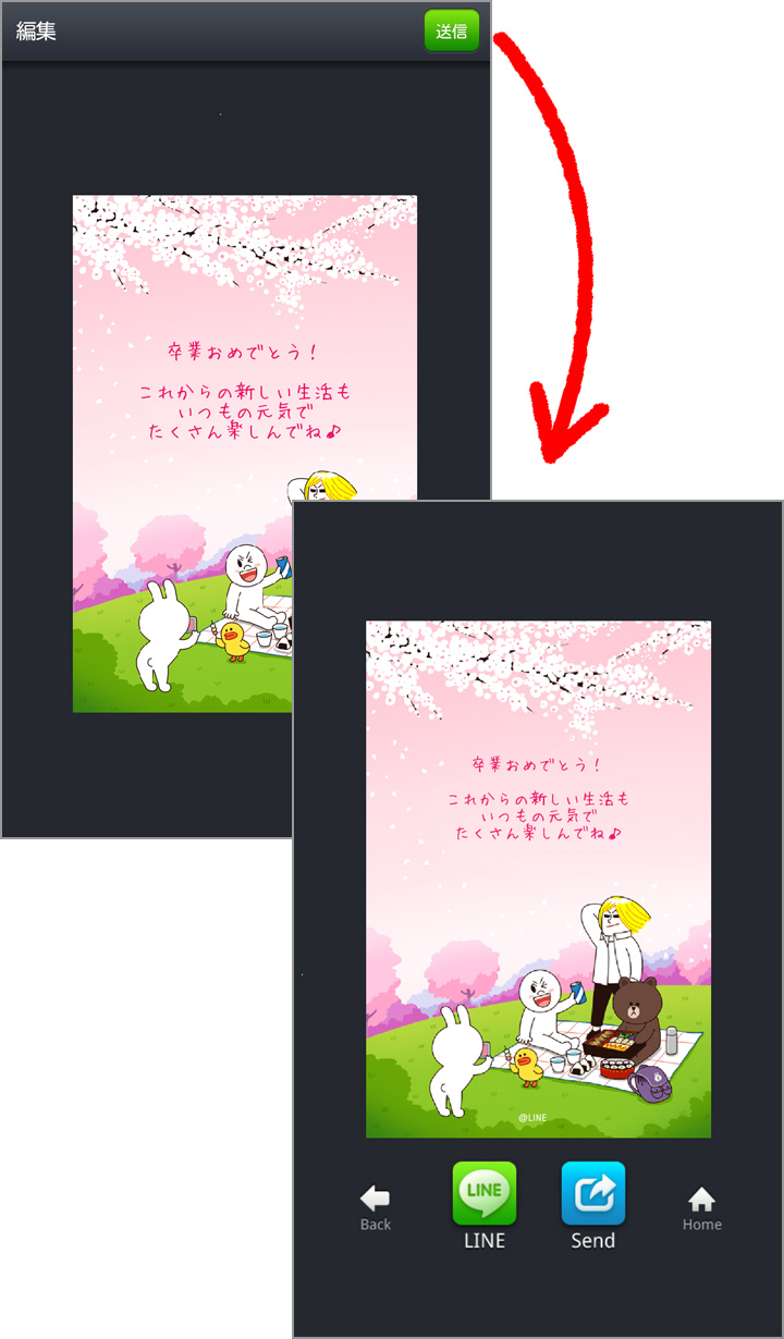 オリジナルメッセージを入れたカードが完成!